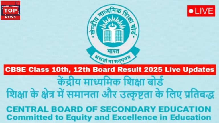 CBSE Class 10 Result 2025 to be Announced Today. Check on DigiLocker & Official Websites. CBSE Class 10 Result 2025 to be Announced Today. Check on DigiLocker & Official Websites.