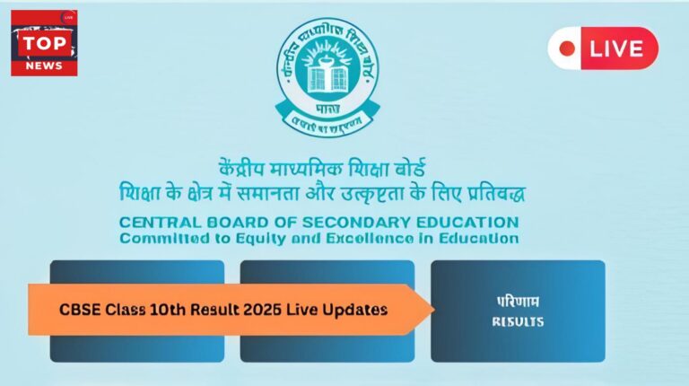 CBSE Class 10 Result 2025 to be Announced Today. Check on DigiLocker & Official Websites.