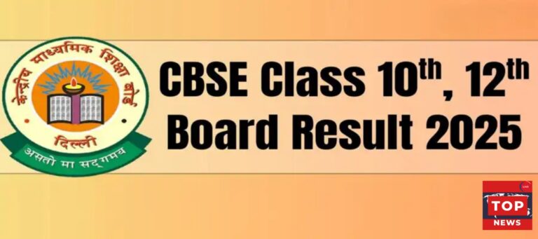 CBSE Results 2025 How to Check Results What Students and Parents Need to Know.