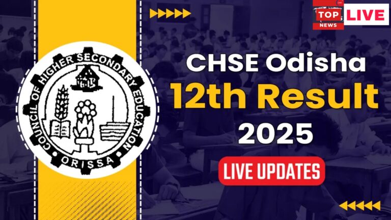 Odisha CHSE Class 12th Result 2025 to Be Declared on May 21: How to Check Online